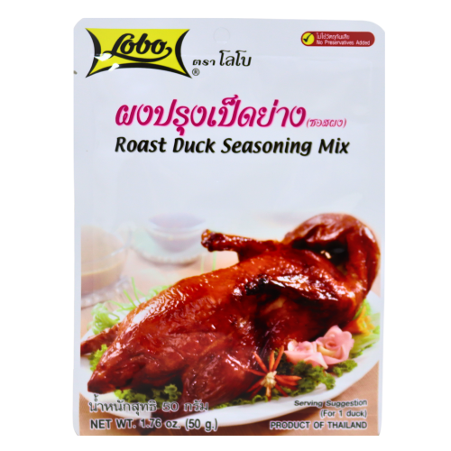 Lobo Roast Duck Seasoning Mix-泰國燒鴨香料粉-SEA106
