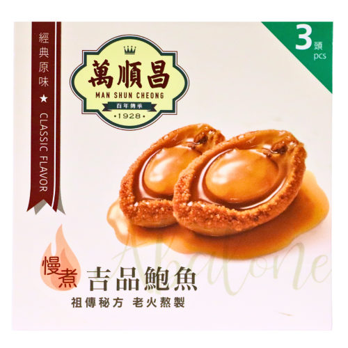 Load image into Gallery viewer, Man Shun Cheong Abalone (3pcs) with Sauce-萬順昌慢煮極品鮑魚(3頭)-TSFD302
