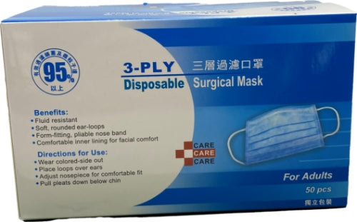 Disposable Medical Masks - 100pcs-一次性醫用口罩-MED603