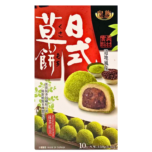 RF Japanese Mochi - Matcha & Azuki Bean-皇族日式草餅-抹茶紅豆-SNACRF108