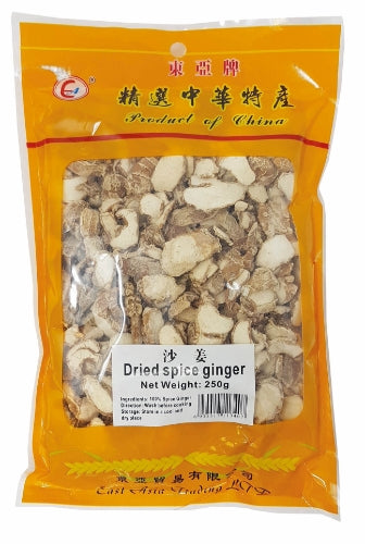 East Asia Dried Ginger Slice-東亞牌沙薑片-GGO217