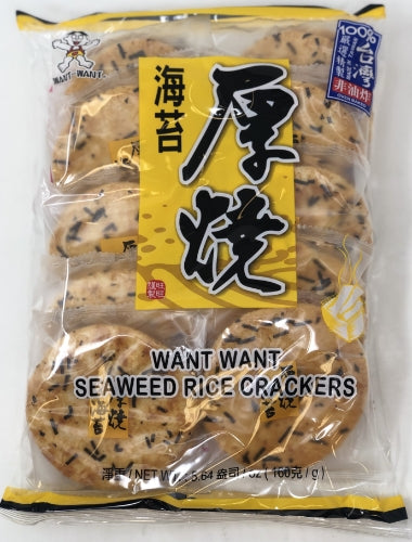 Want Want Seaweed Rice Crackers - 160g-旺旺厚燒海苔米菓-BISWW110