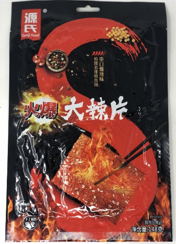 Yuan's Hot & Spicy Beancurd-源氏火爆大辣片-SNACYU101