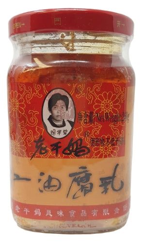 LaoGanMa Fermented Bean Curd - Hot-老干媽紅油腐乳-BCURD203