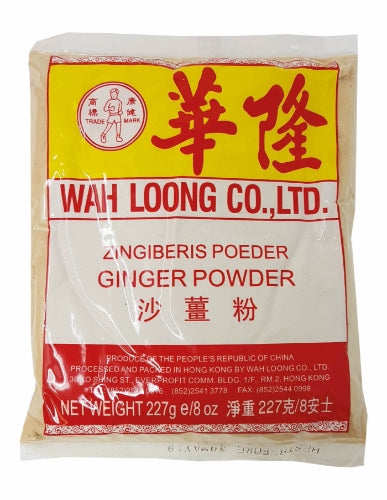 Wah Loong Ginger Powder-華隆沙薑粉-GGO208
