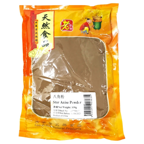 Lao Zi Hao Star Aniseed Powder-老字號八角粉-SPI125