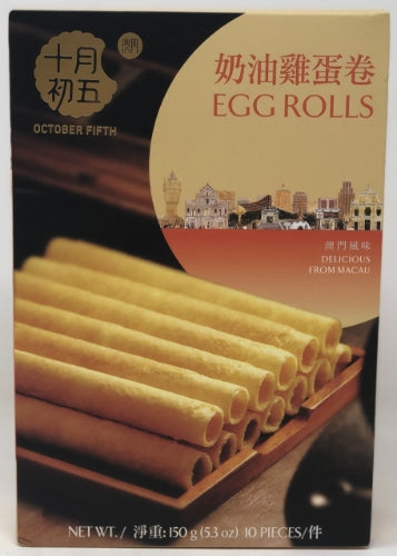 October Fifth Egg Rolls-澳門十月初五奶油雞蛋卷-BISOF109