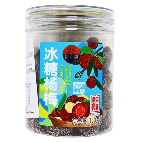 Sweet House Dried Waxberry-甜心屋冰糖楊梅-SNACSH106