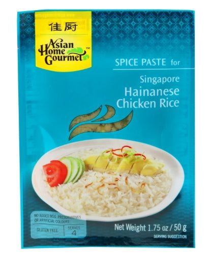 Asian Home Gourmet Singapore Hainanese Chicken Rice-佳廚新加坡海南雞飯-AHG15