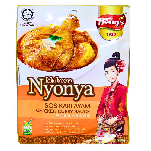 Heng's Nyonya Chicken Curry Paste-恆氏愛加料馬六甲娘惹咖哩雞醬-PASTE590