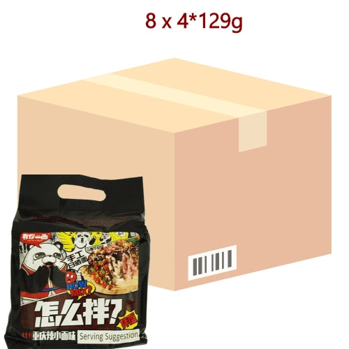 Load image into Gallery viewer, HuiJi Stir Noodles - ChongQing Hot - 8 x 4*129g-徽記手工拌面-重慶辣小面味-INHJ102
