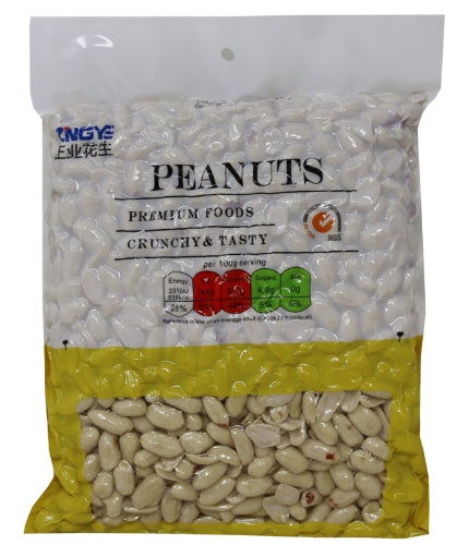 ZhengYe Blanched Peanuts (Skinless) 1kg-正業去衣花生 1kg-PNUT207