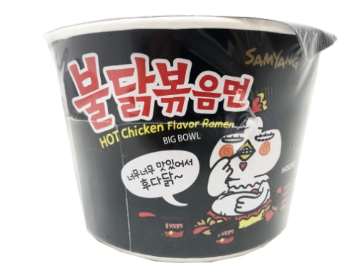 Samyang Hot Chicken Bowl Ramen - Extremely Spicy - 16 x 105g-三養超辣雞味拌碗面-16