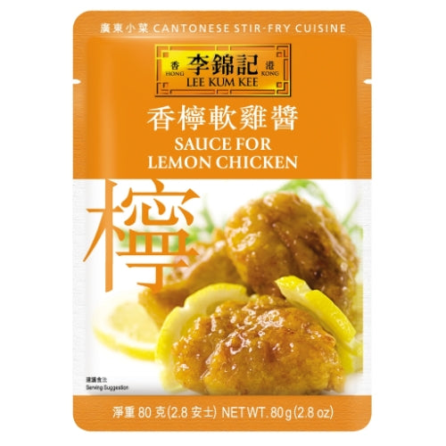 LKK Lemon Chicken Sauce-李錦記檸檬雞醬-SAUL209