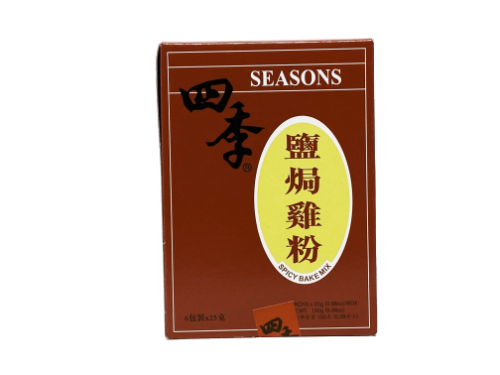 Seasons Spicy Bake Mix-四季鹽焗雞粉-SEA108