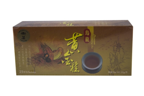Imperial Choice Oolong Tea Bags-禦茗黃金桂烏龍茶包-TEA218