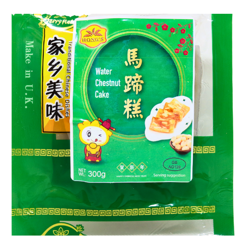 Hong's Fortune Waterchesnut Cake-鴻運馬蹄糕-DIMHO403