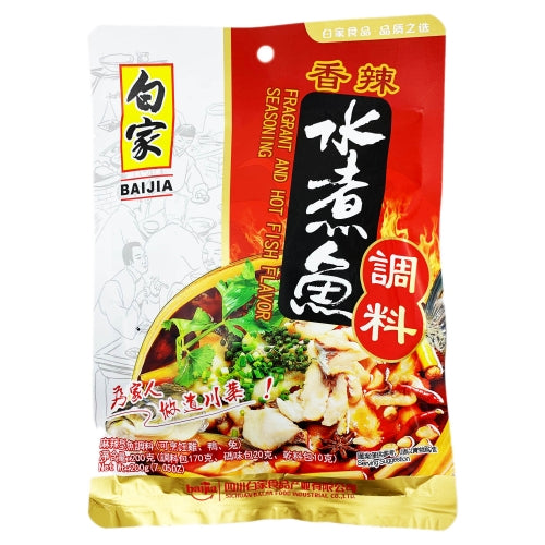 Bai Jia Seasoning for Sichuan Hot Fish Flavour-白家川菜烹飪料-香辣水煮魚-SEA305